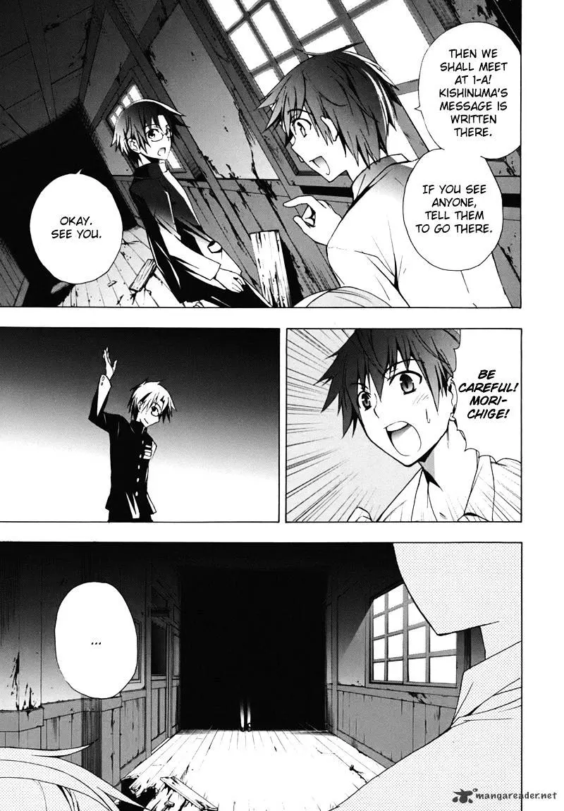Read Corpse Party - Blood Covered chapter 15 image 26 on Lezhin