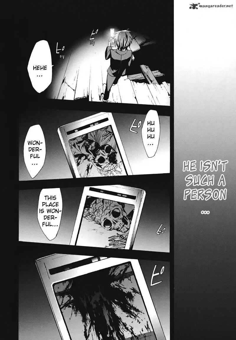 Read Corpse Party - Blood Covered chapter 15 image 29 on Lezhin