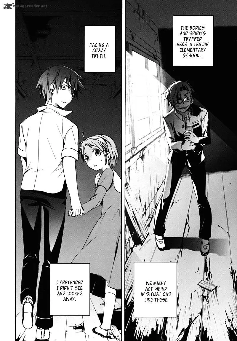 Read Corpse Party - Blood Covered chapter 15 image 31 on Lezhin