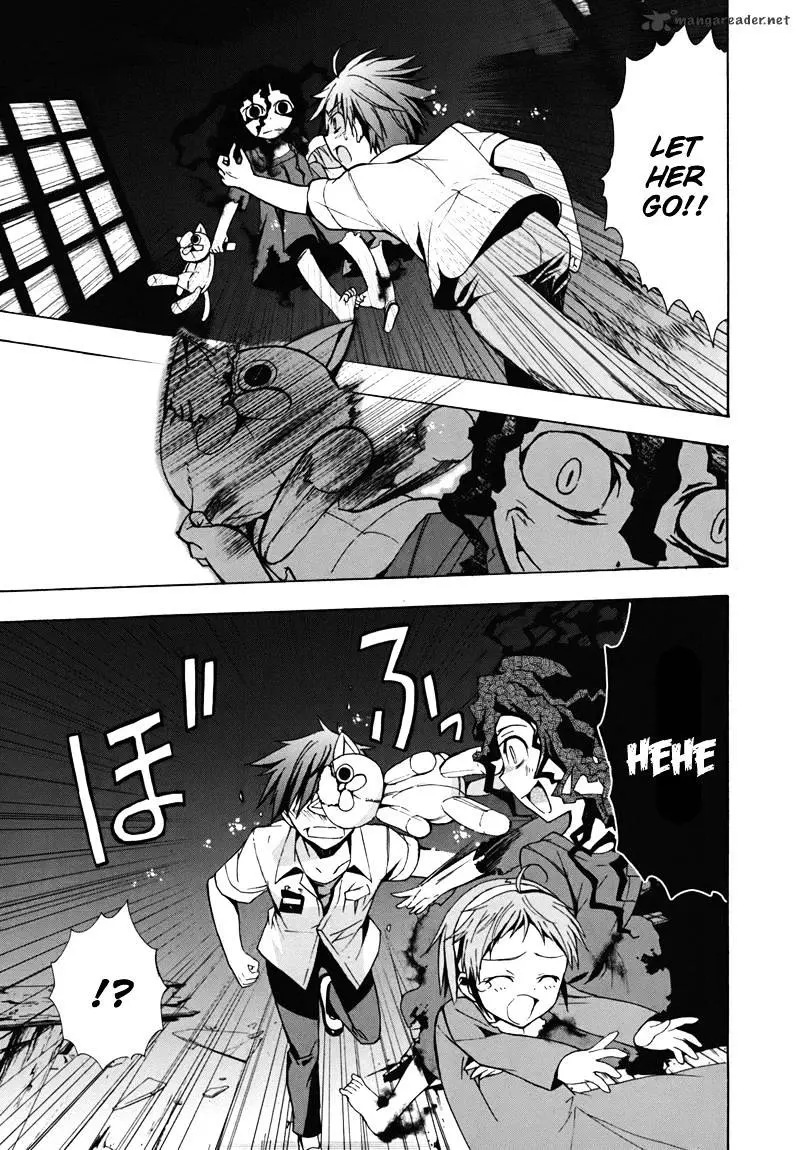 Read Corpse Party - Blood Covered chapter 15 image 4 on Lezhin