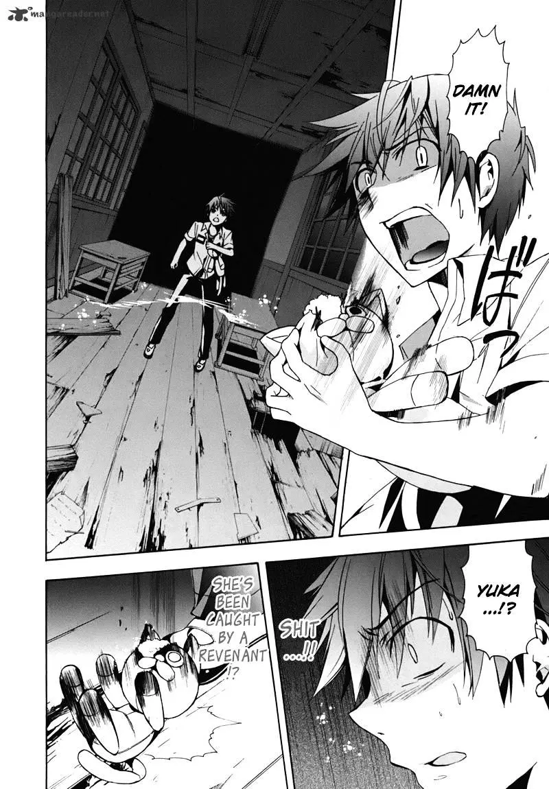 Read Corpse Party - Blood Covered chapter 15 image 5 on Lezhin