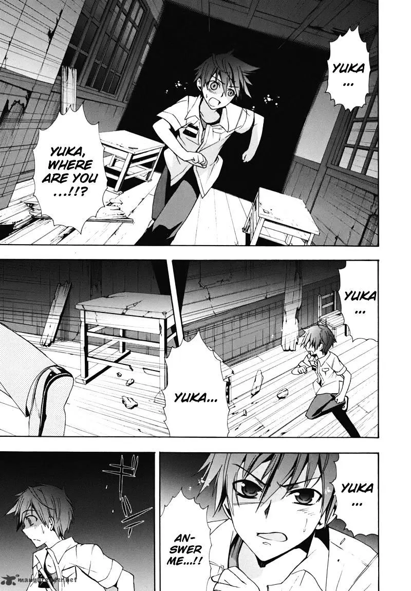 Read Corpse Party - Blood Covered chapter 15 image 6 on Lezhin