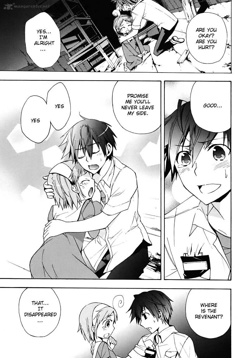 Read Corpse Party - Blood Covered chapter 15 image 8 on Lezhin