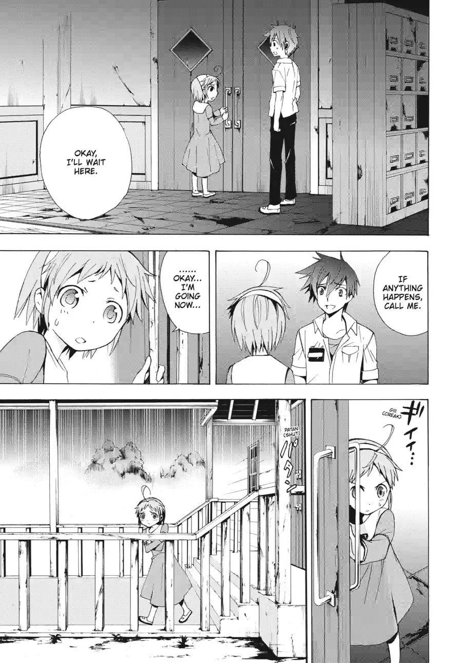 Read Corpse Party - Blood Covered chapter 16.3 image 1 on Lezhin