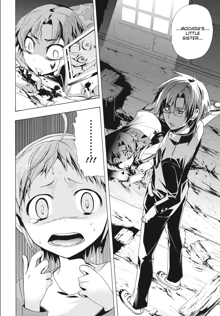 Read Corpse Party - Blood Covered chapter 16.3 image 10 on Lezhin