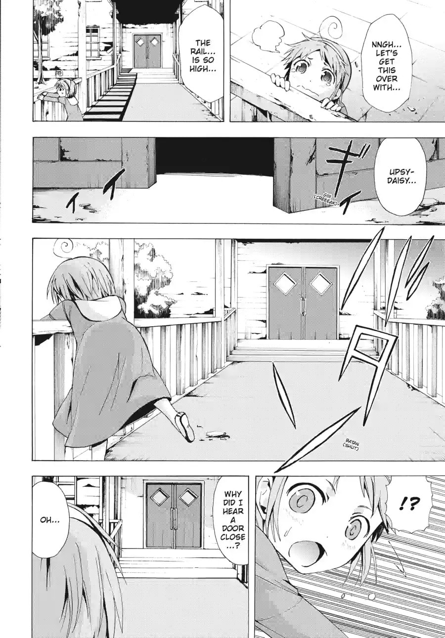 Read Corpse Party - Blood Covered chapter 16.3 image 2 on Lezhin