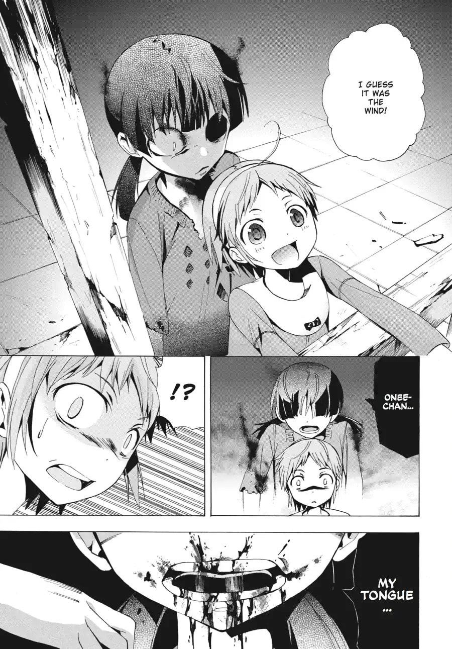 Read Corpse Party - Blood Covered chapter 16.3 image 3 on Lezhin