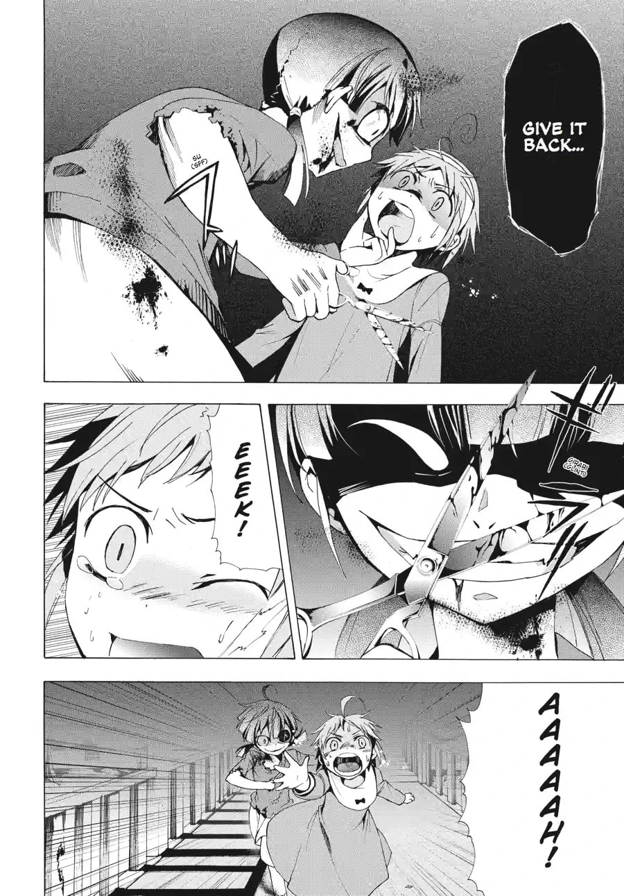 Read Corpse Party - Blood Covered chapter 16.3 image 4 on Lezhin