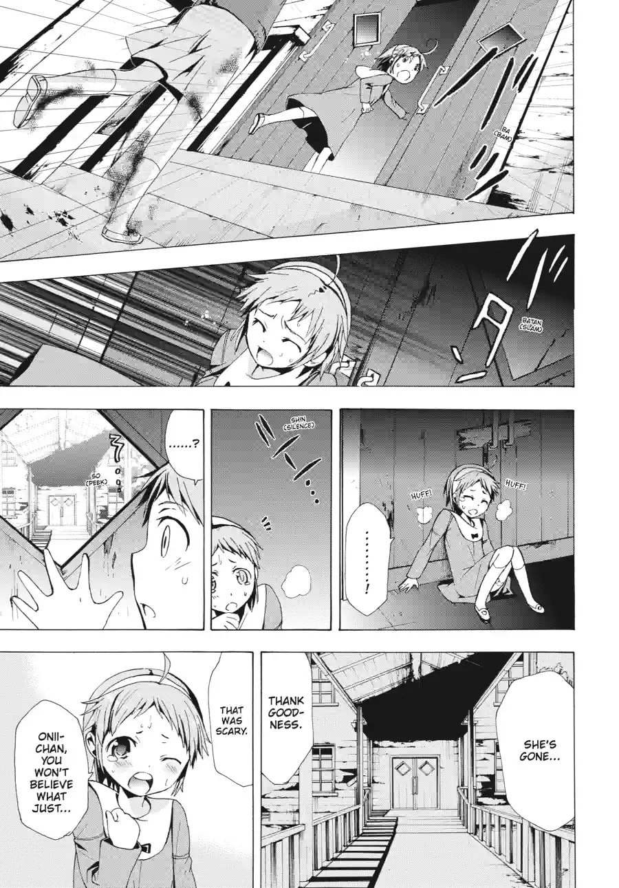 Read Corpse Party - Blood Covered chapter 16.3 image 5 on Lezhin