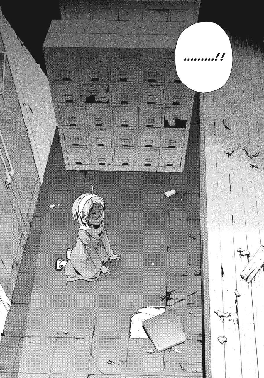 Read Corpse Party - Blood Covered chapter 16.3 image 6 on Lezhin