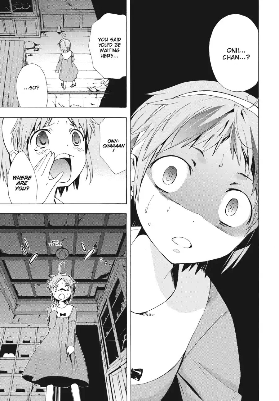 Read Corpse Party - Blood Covered chapter 16.3 image 7 on Lezhin