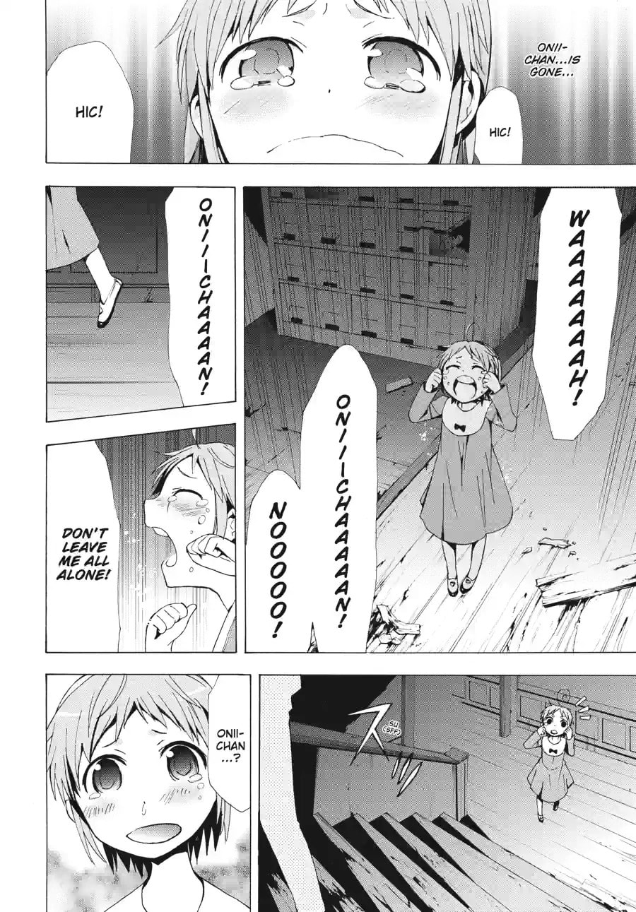 Read Corpse Party - Blood Covered chapter 16.3 image 8 on Lezhin
