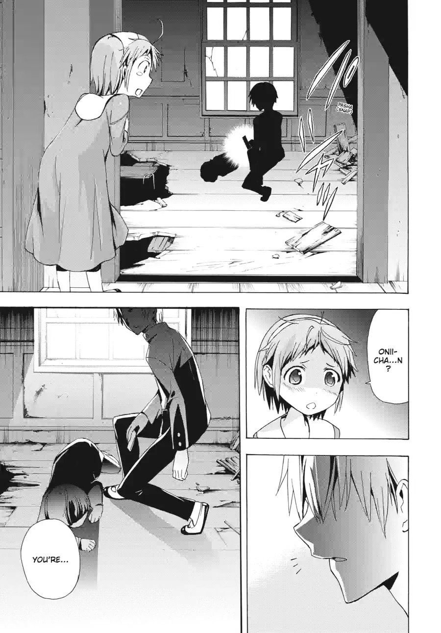 Read Corpse Party - Blood Covered chapter 16.3 image 9 on Lezhin