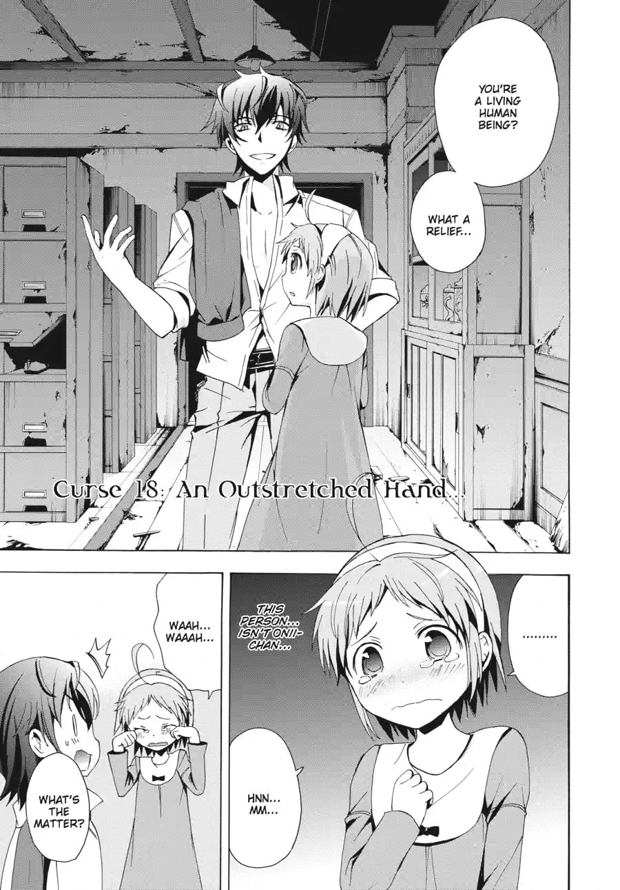 Read Corpse Party - Blood Covered chapter 18.1 image 0 on Lezhin