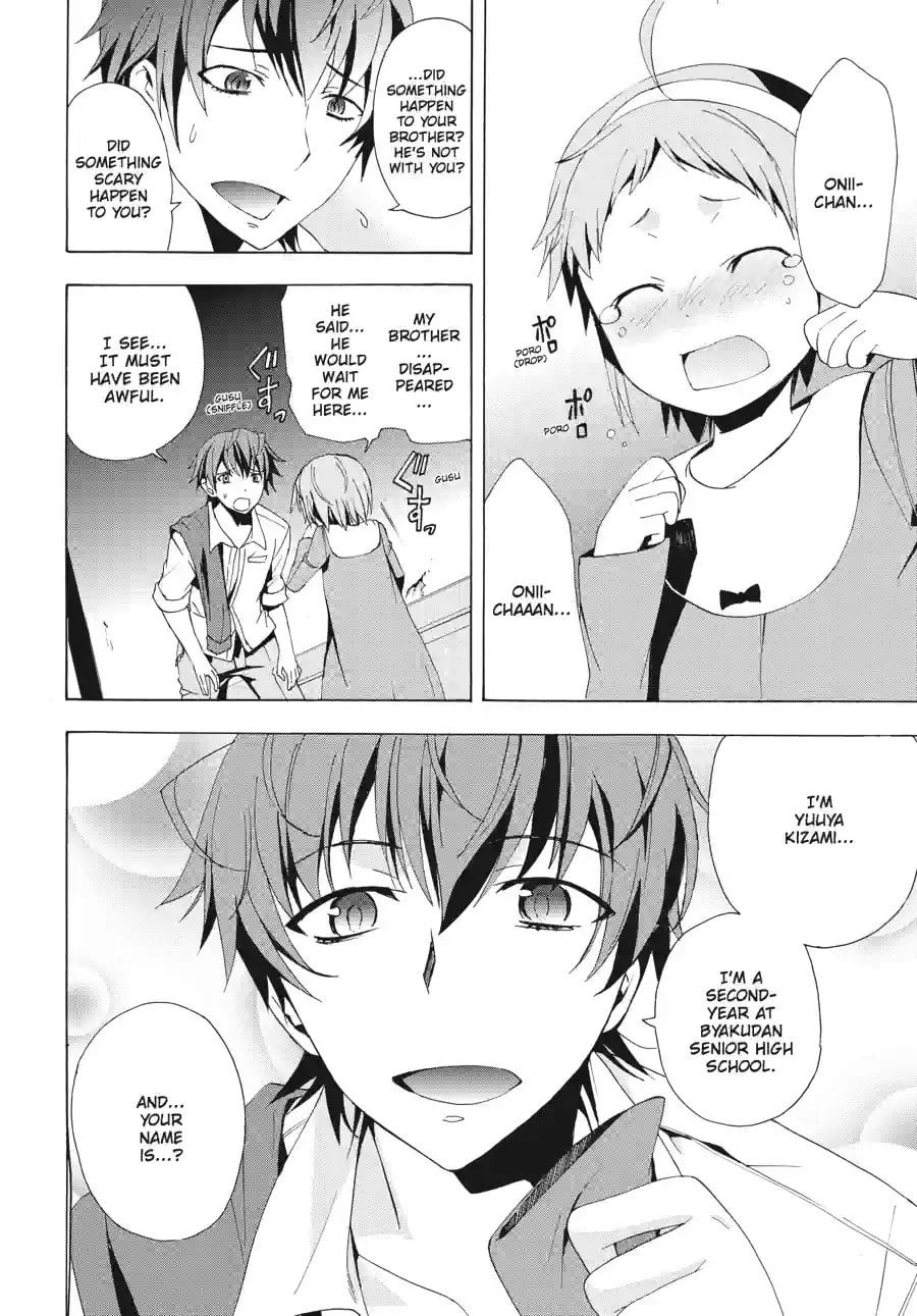 Read Corpse Party - Blood Covered chapter 18.1 image 1 on Lezhin