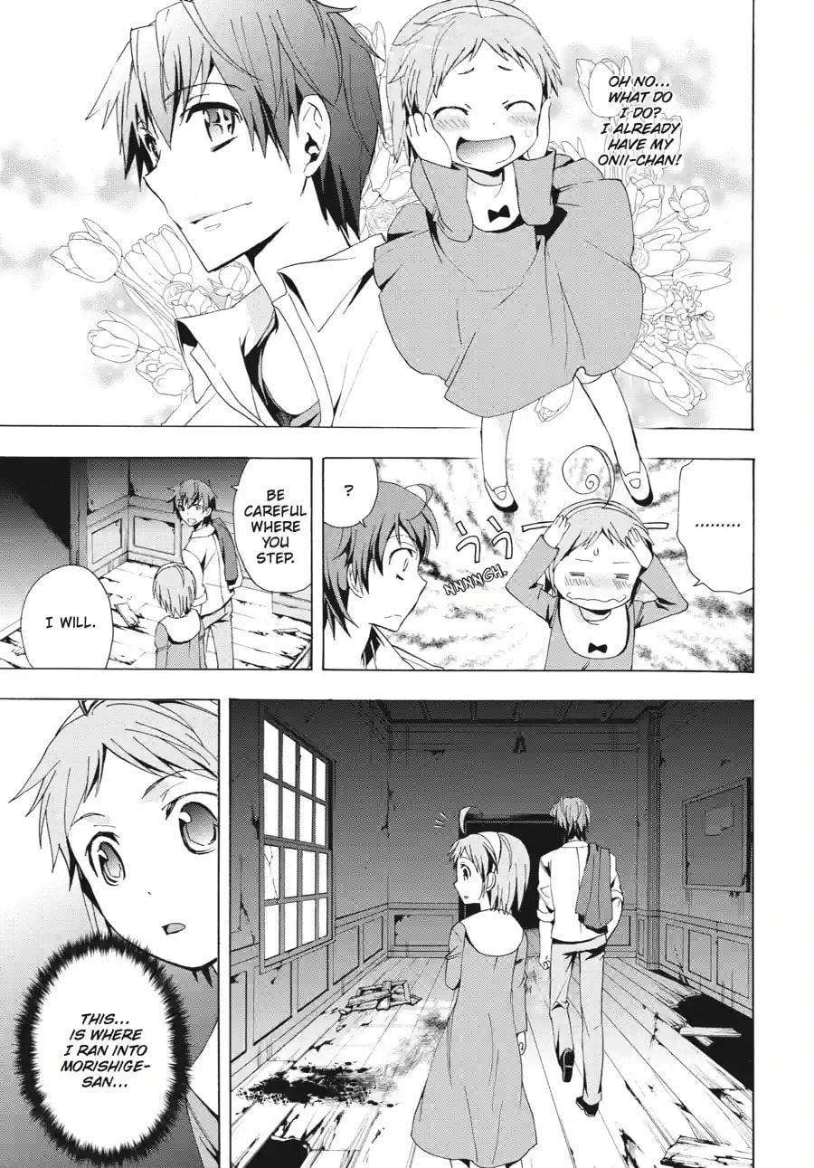 Read Corpse Party - Blood Covered chapter 18.1 image 12 on Lezhin