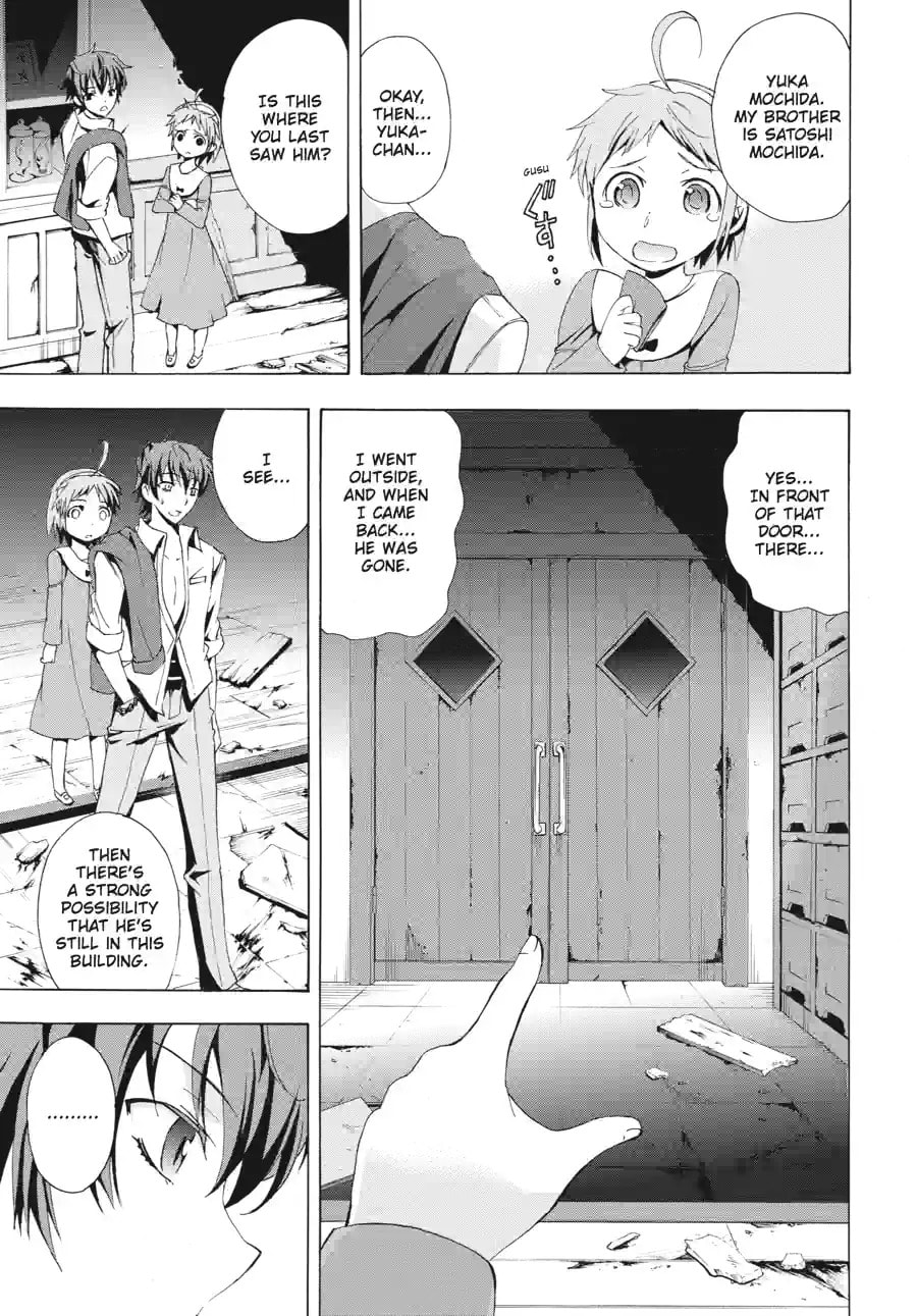 Read Corpse Party - Blood Covered chapter 18.1 image 2 on Lezhin