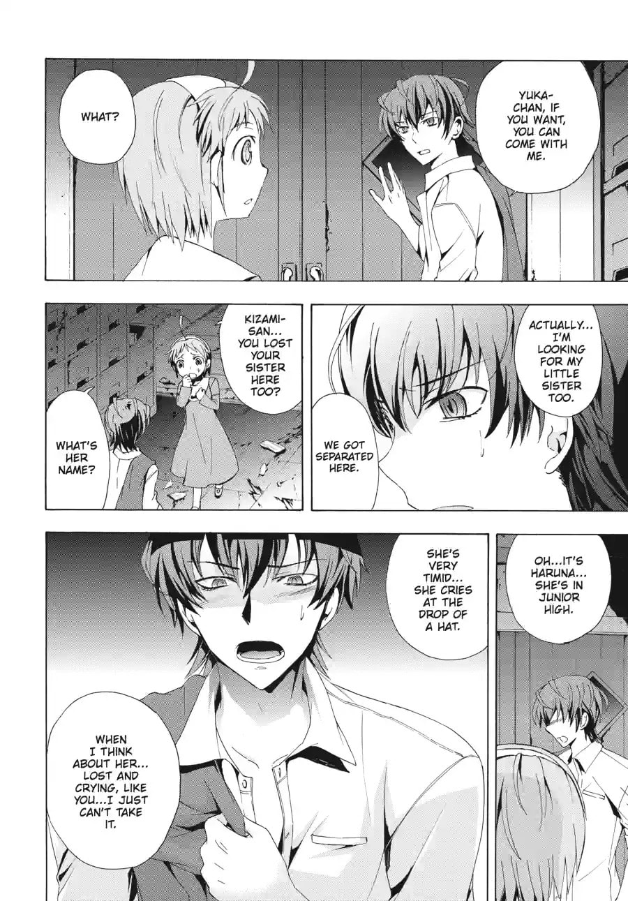 Read Corpse Party - Blood Covered chapter 18.1 image 3 on Lezhin