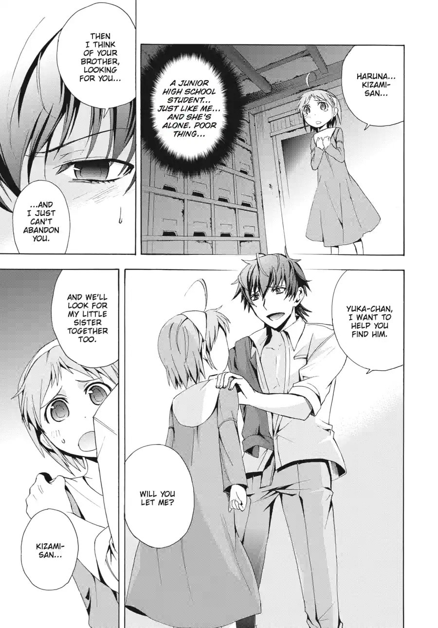 Read Corpse Party - Blood Covered chapter 18.1 image 4 on Lezhin