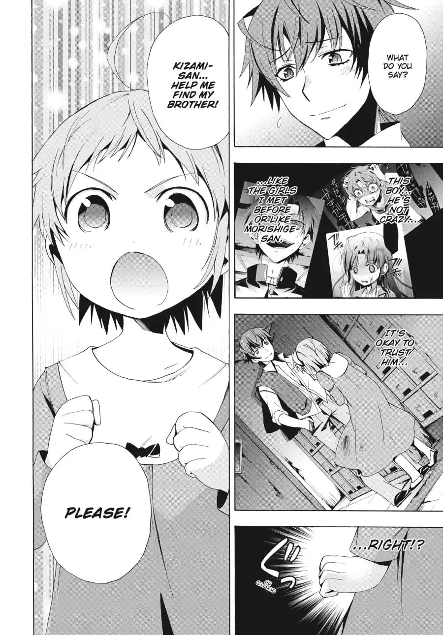 Read Corpse Party - Blood Covered chapter 18.1 image 5 on Lezhin