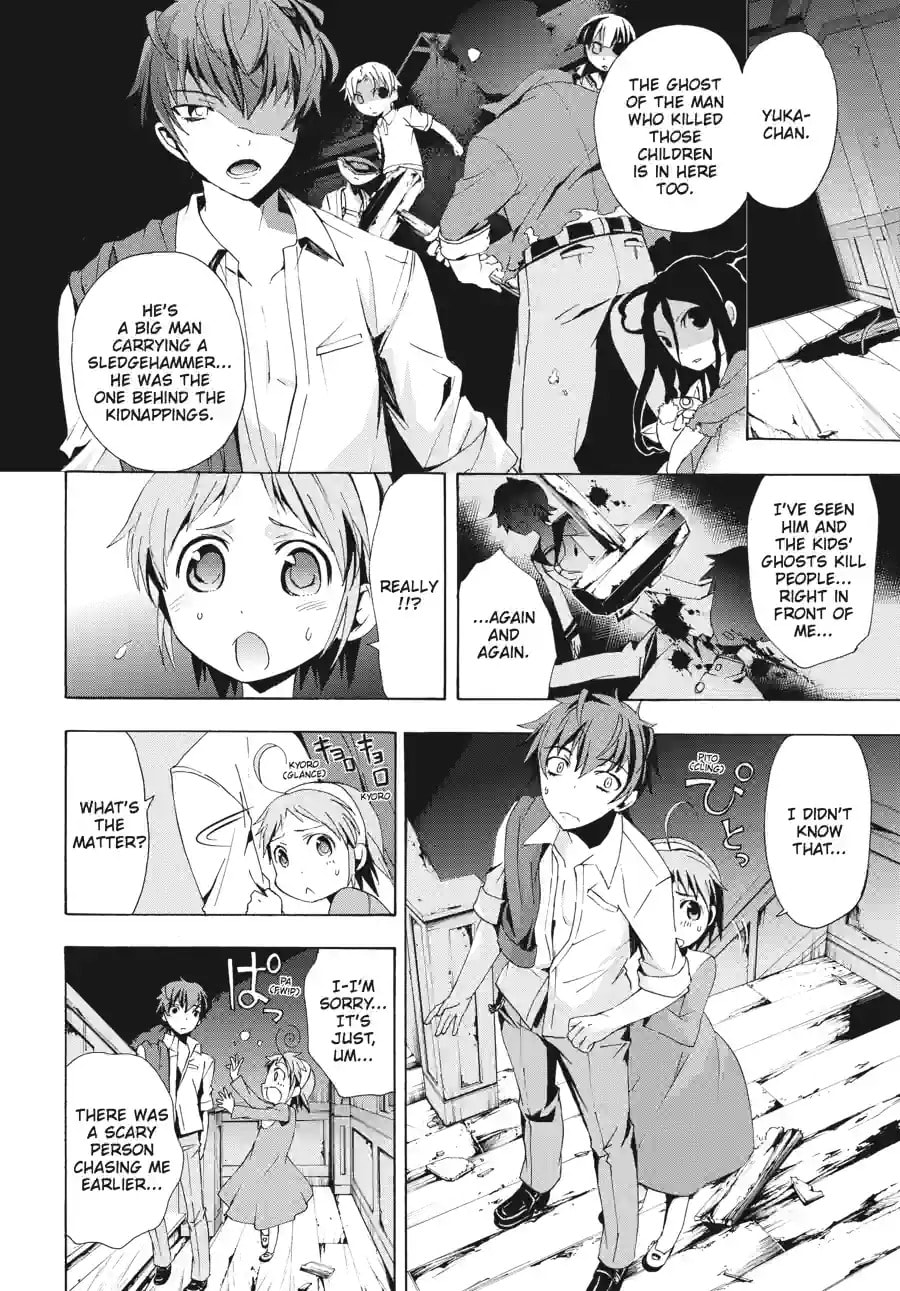 Read Corpse Party - Blood Covered chapter 18.1 image 7 on Lezhin
