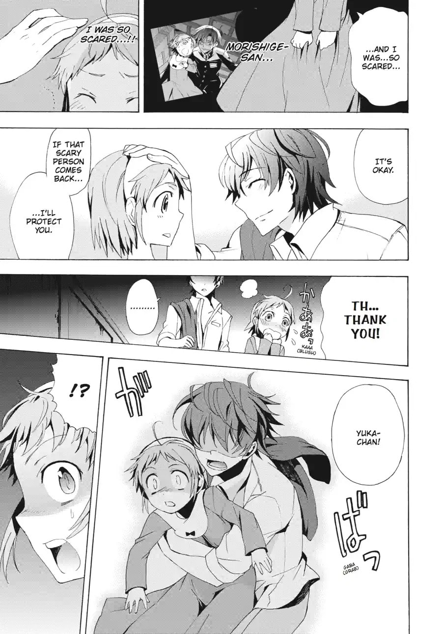 Read Corpse Party - Blood Covered chapter 18.1 image 8 on Lezhin