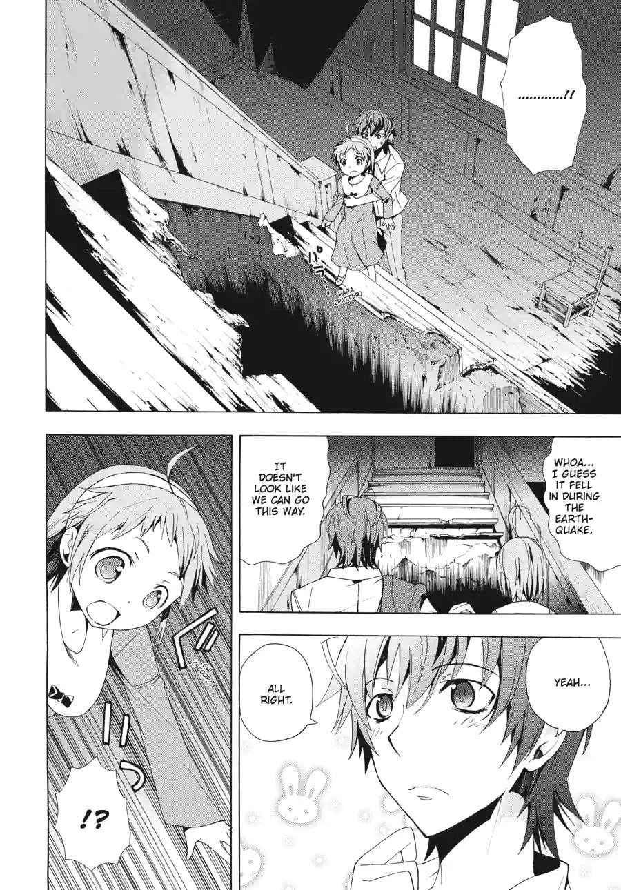 Read Corpse Party - Blood Covered chapter 18.1 image 9 on Lezhin