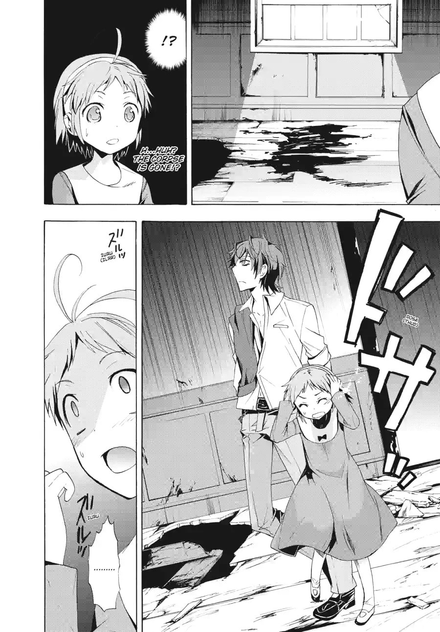 Read Corpse Party - Blood Covered chapter 18.2 image 0 on Lezhin