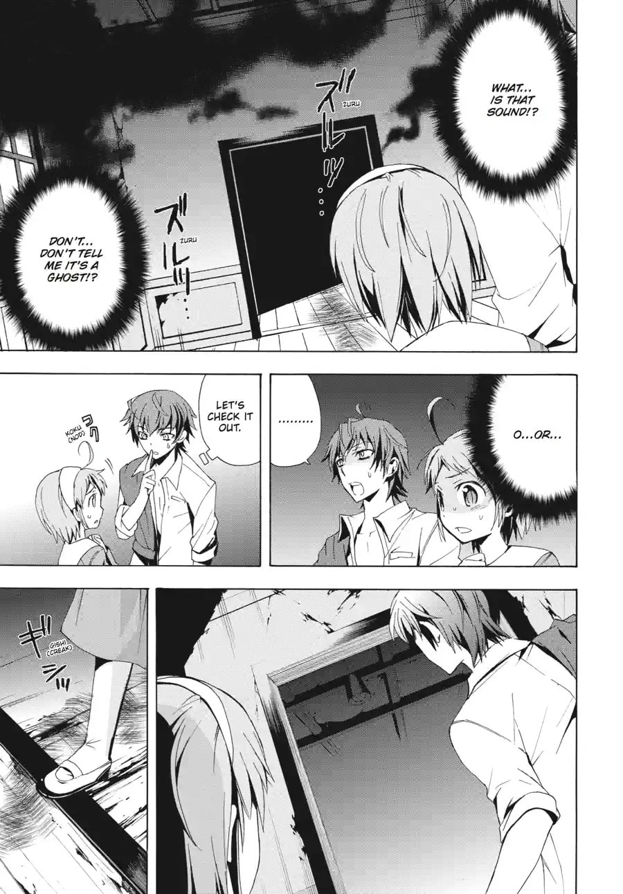 Read Corpse Party - Blood Covered chapter 18.2 image 1 on Lezhin