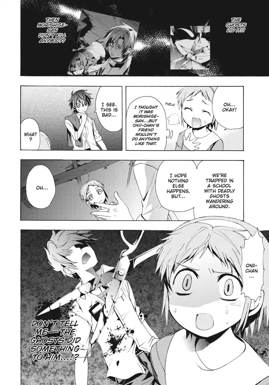 Read Corpse Party - Blood Covered chapter 18.2 image 10 on Lezhin