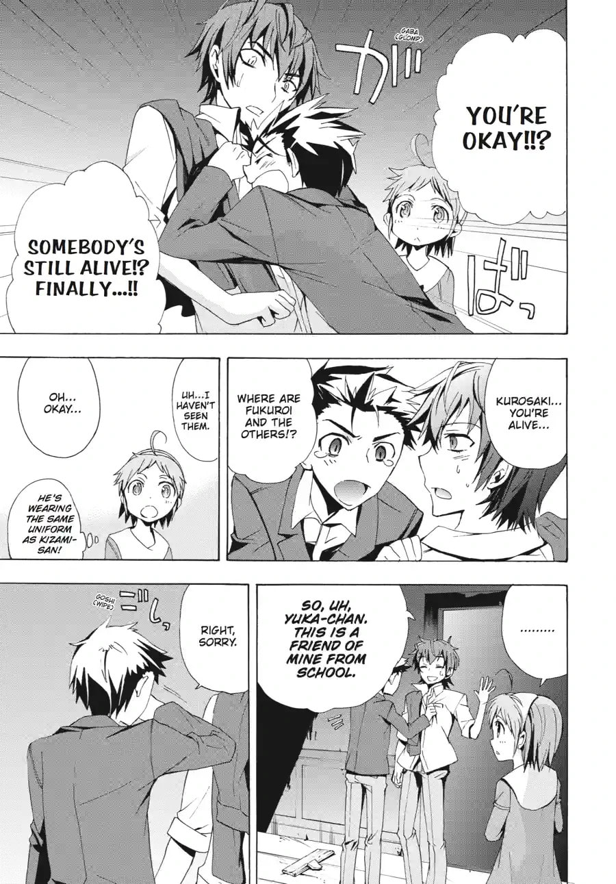 Read Corpse Party - Blood Covered chapter 18.2 image 3 on Lezhin