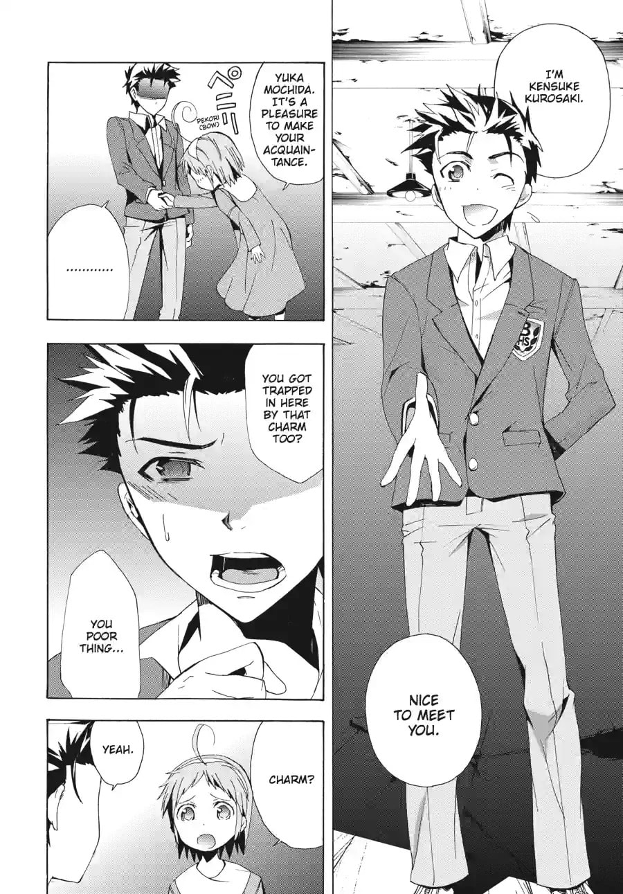 Read Corpse Party - Blood Covered chapter 18.2 image 4 on Lezhin