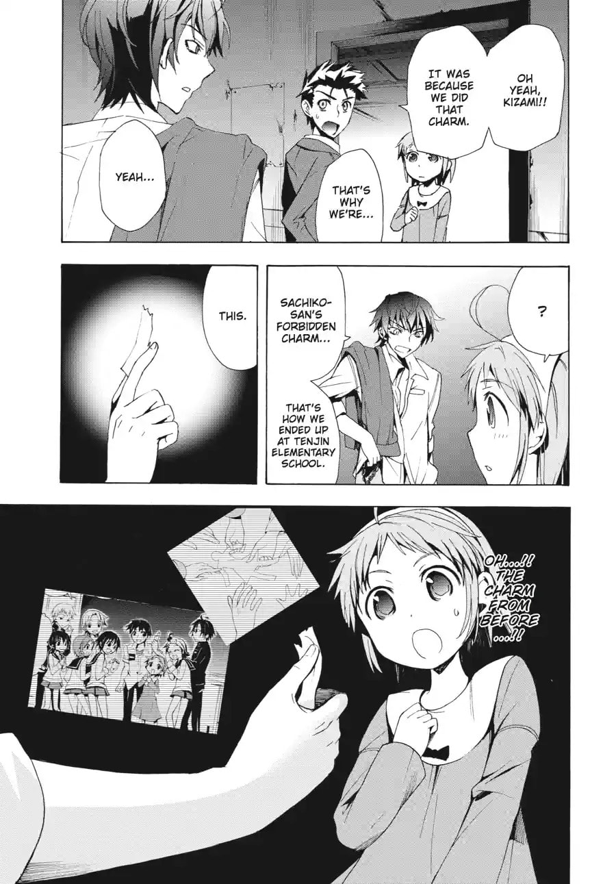 Read Corpse Party - Blood Covered chapter 18.2 image 5 on Lezhin