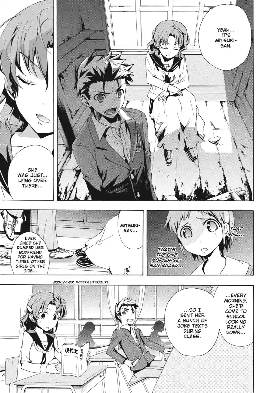 Read Corpse Party - Blood Covered chapter 18.2 image 7 on Lezhin