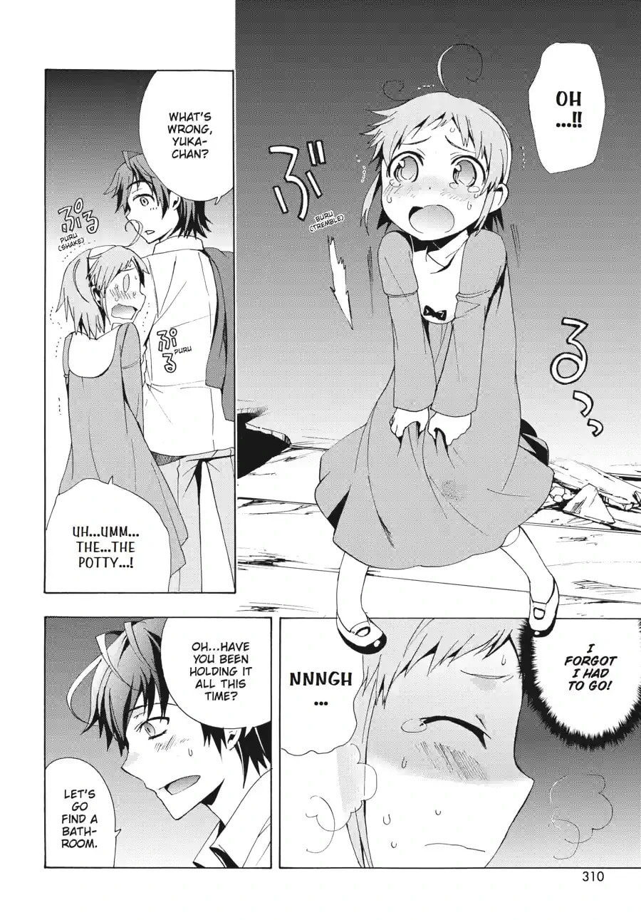 Read Corpse Party - Blood Covered chapter 18.3 image 1 on Lezhin