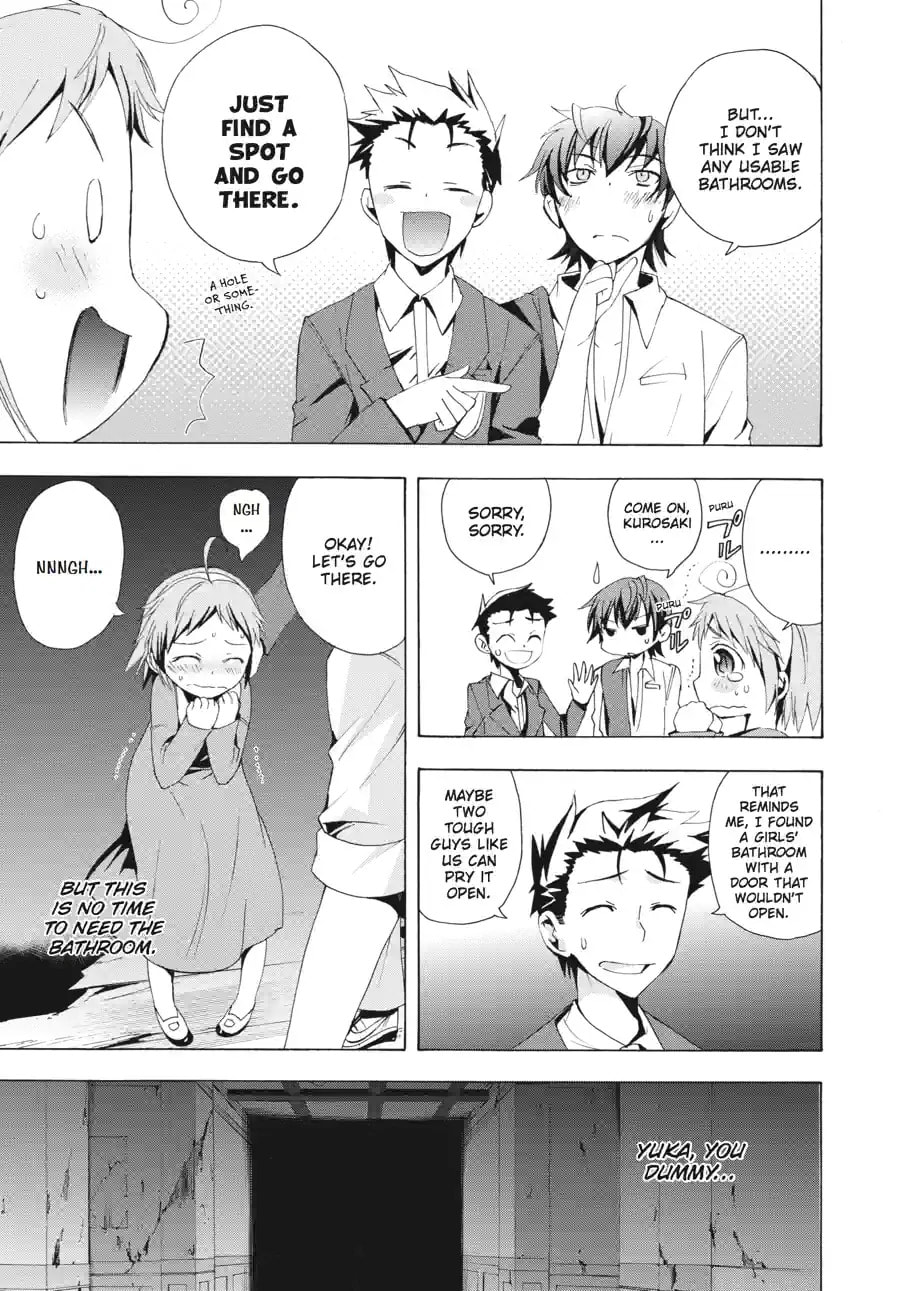 Read Corpse Party - Blood Covered chapter 18.3 image 2 on Lezhin