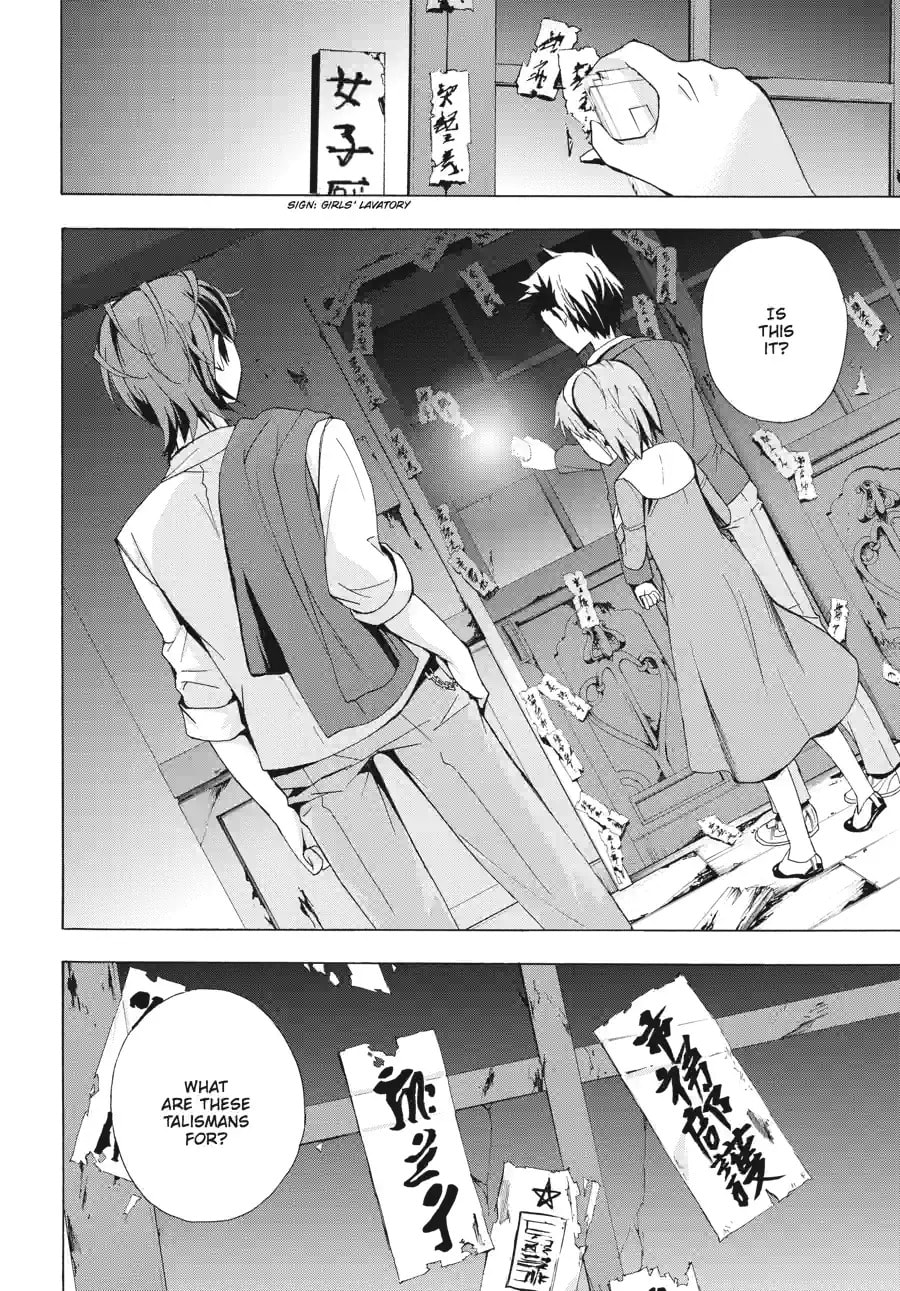 Read Corpse Party - Blood Covered chapter 18.3 image 3 on Lezhin