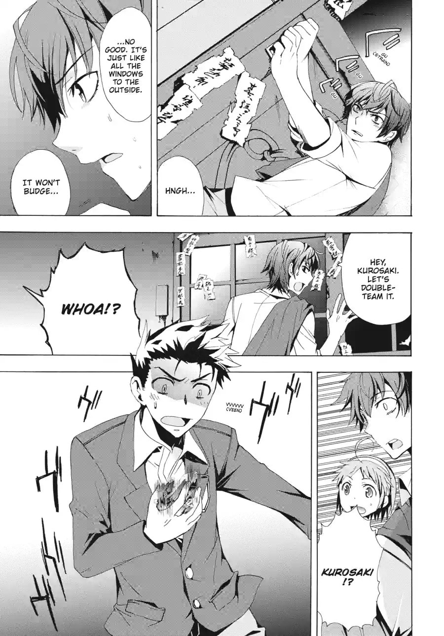 Read Corpse Party - Blood Covered chapter 18.3 image 4 on Lezhin