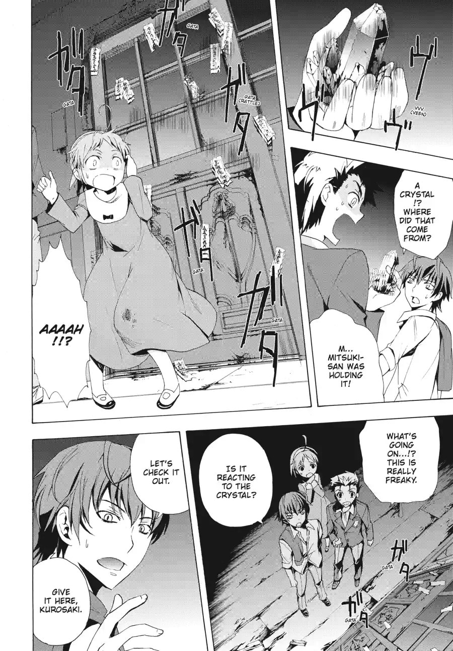 Read Corpse Party - Blood Covered chapter 18.3 image 5 on Lezhin