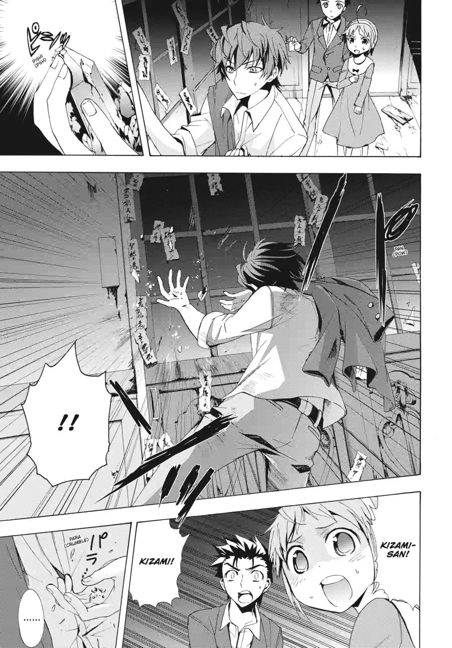 Read Corpse Party - Blood Covered chapter 18.3 image 6 on Lezhin