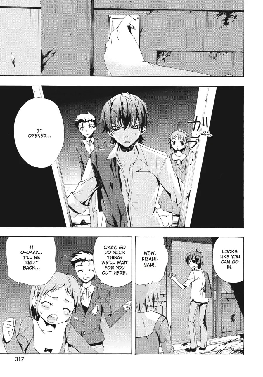 Read Corpse Party - Blood Covered chapter 18.3 image 8 on Lezhin