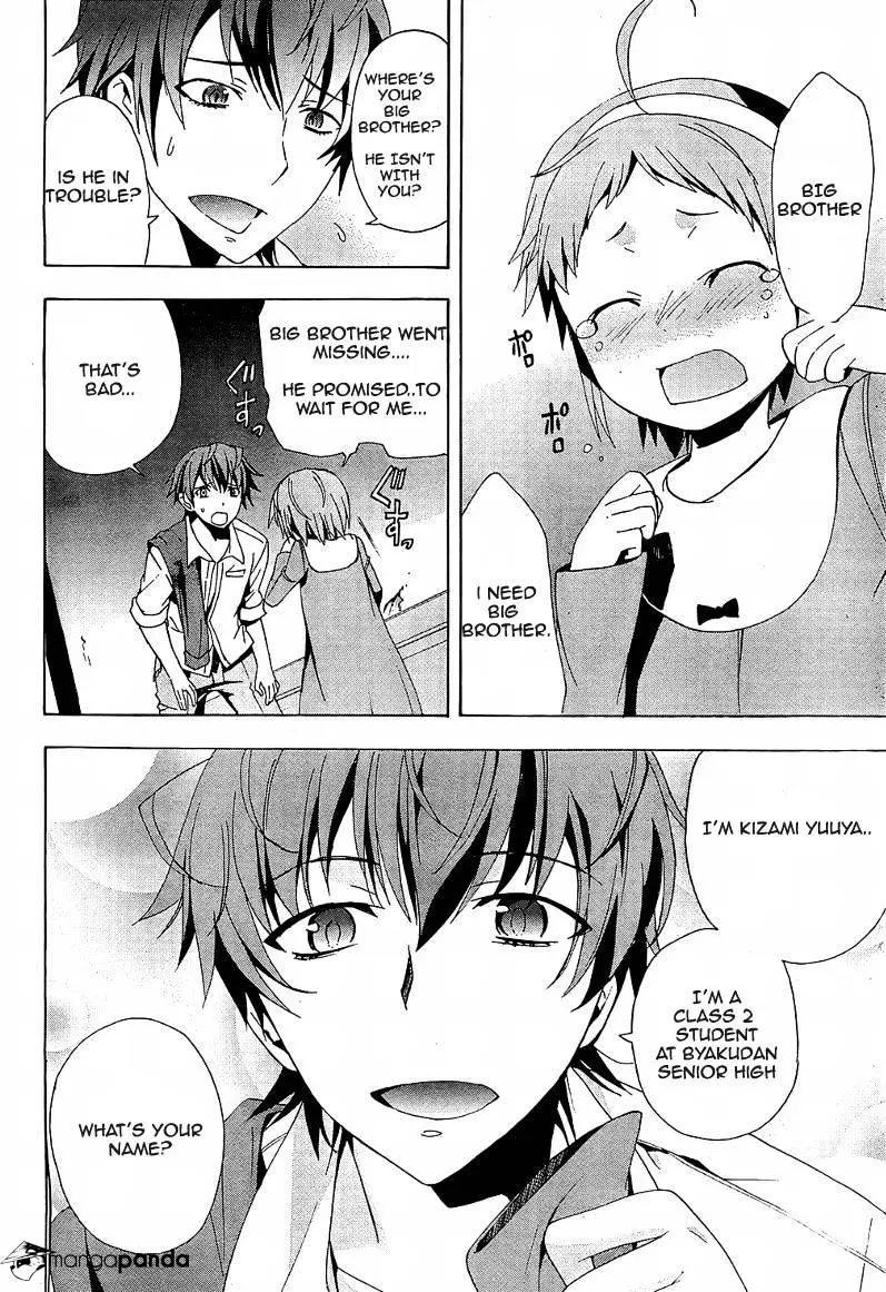 Read Corpse Party - Blood Covered chapter 18 image 1 on Lezhin