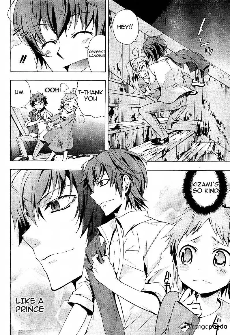 Read Corpse Party - Blood Covered chapter 18 image 11 on Lezhin