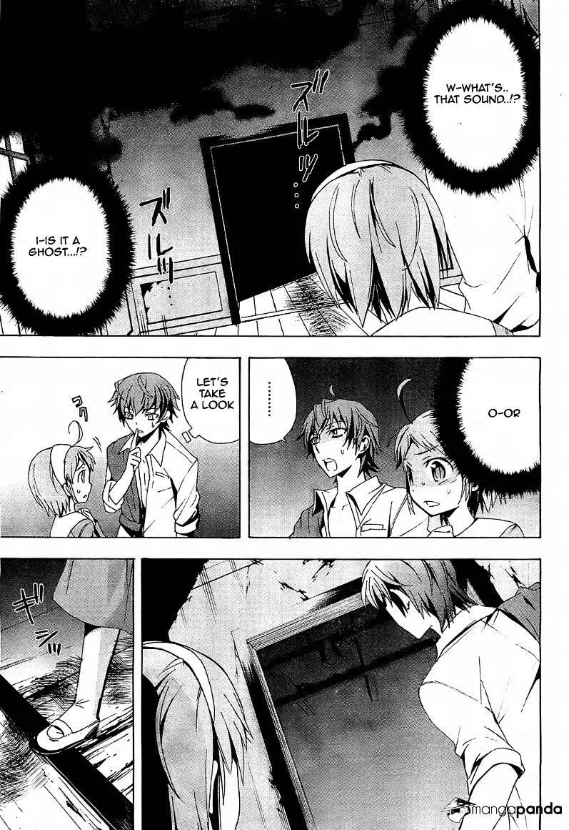 Read Corpse Party - Blood Covered chapter 18 image 14 on Lezhin