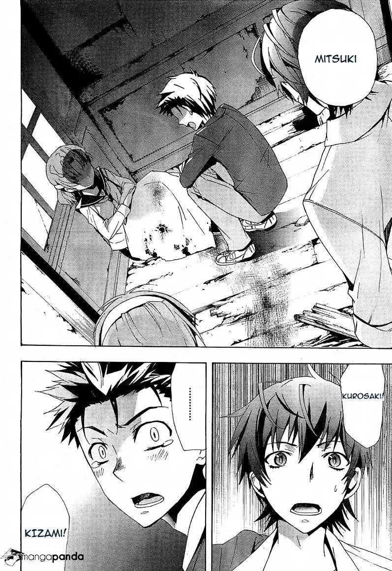 Read Corpse Party - Blood Covered chapter 18 image 15 on Lezhin