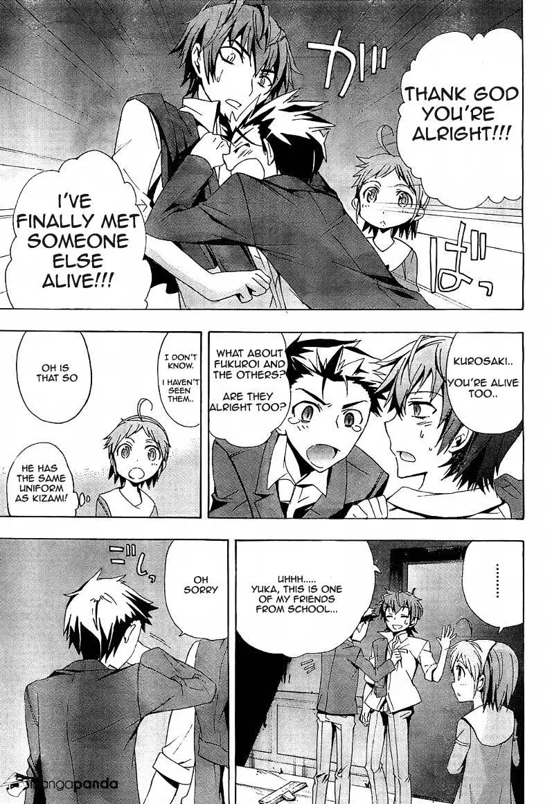 Read Corpse Party - Blood Covered chapter 18 image 16 on Lezhin
