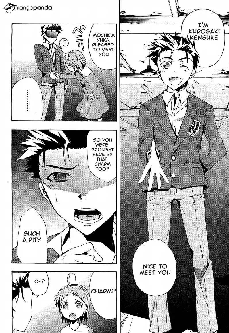 Read Corpse Party - Blood Covered chapter 18 image 17 on Lezhin