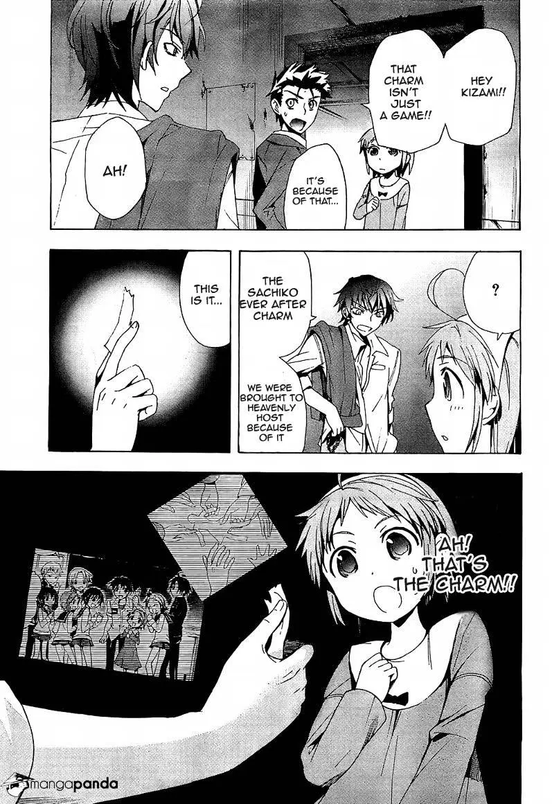 Read Corpse Party - Blood Covered chapter 18 image 18 on Lezhin