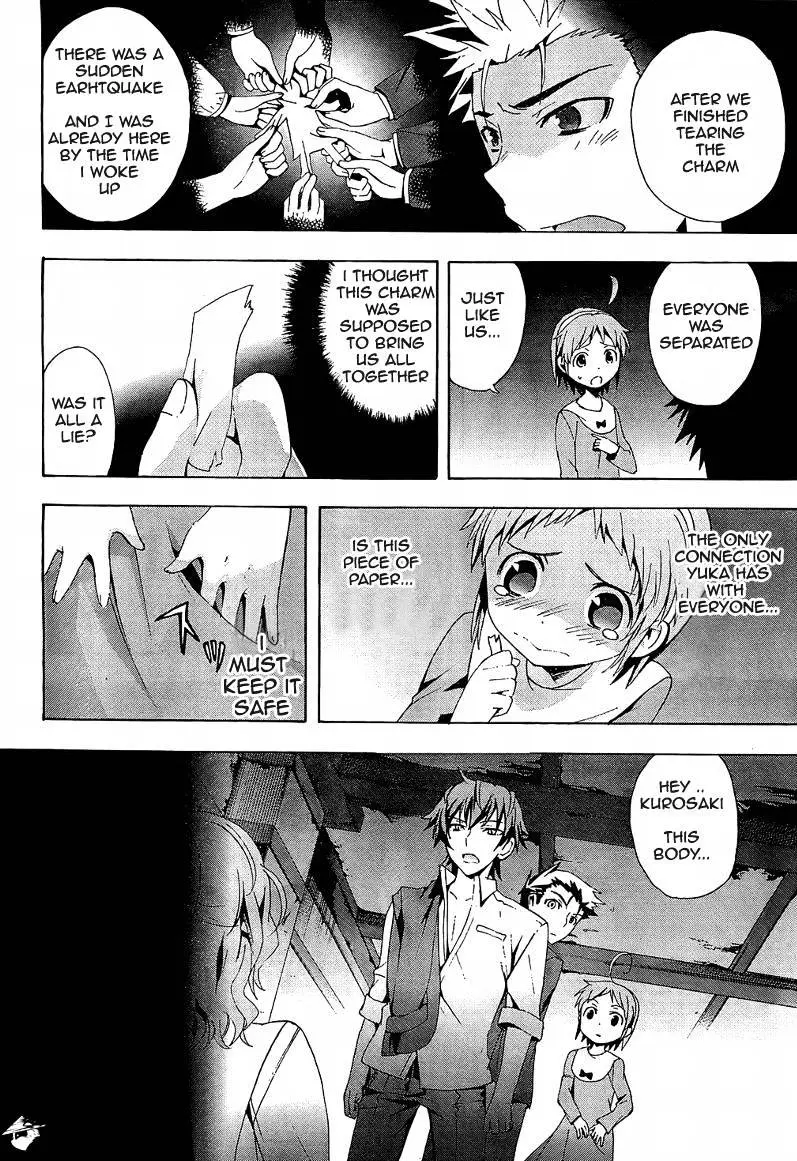 Read Corpse Party - Blood Covered chapter 18 image 19 on Lezhin