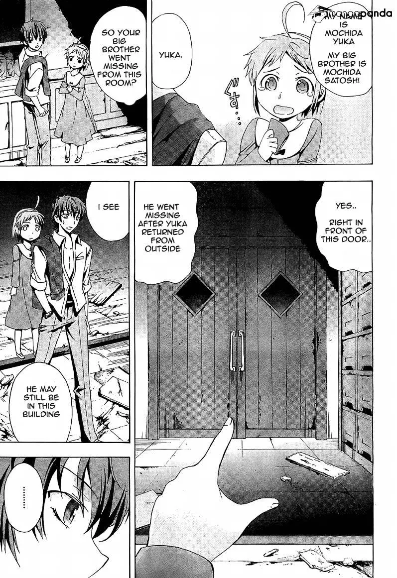 Read Corpse Party - Blood Covered chapter 18 image 2 on Lezhin